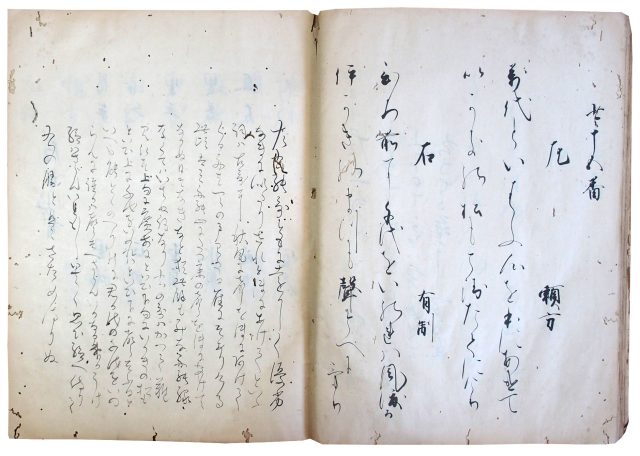 七十五番歌合（05の104）