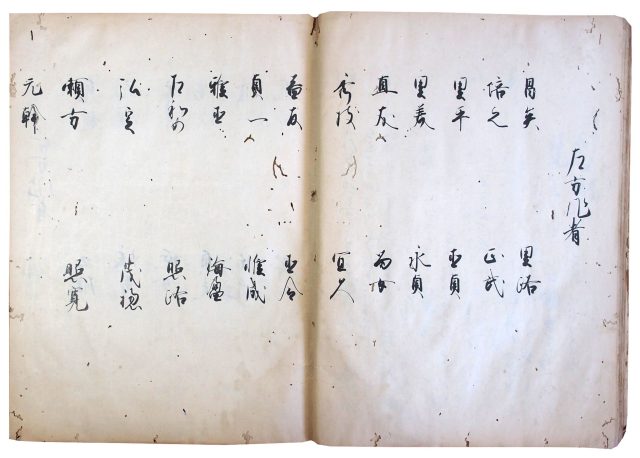 七十五番歌合（05の104）