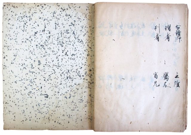 七十五番歌合（05の104）