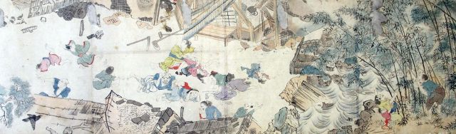 七難絵巻（06の106）