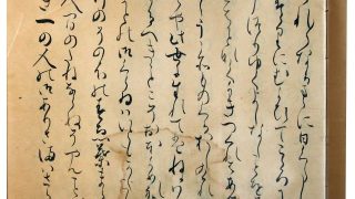 つれづれ草（7の136）