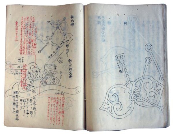 雫抄鞍馬一・三（7の55）