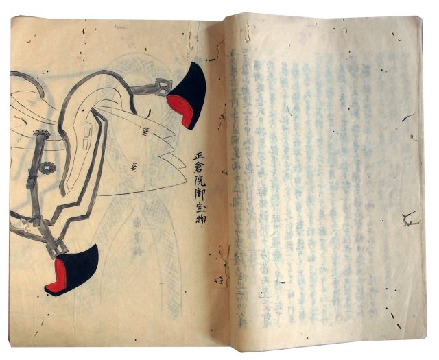 雫抄鞍馬一・三（7の55）
