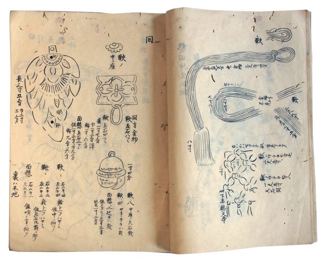 雫抄鞍馬一・三（7の55）
