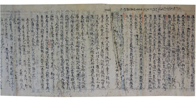 伝法灌頂私記初夜草稿（7の3）
