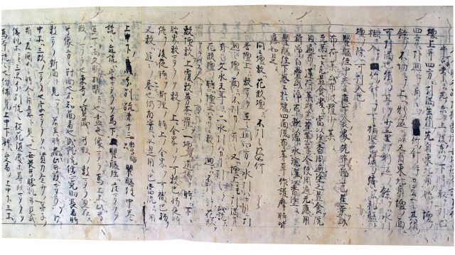 伝法灌頂私記初夜草稿（7の3）
