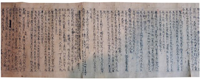 伝法灌頂私記初夜草稿（7の3）
