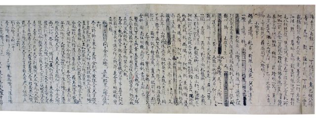 伝法灌頂私記初夜草稿（7の3）
