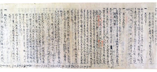 伝法灌頂私記初夜草稿（7の3）
