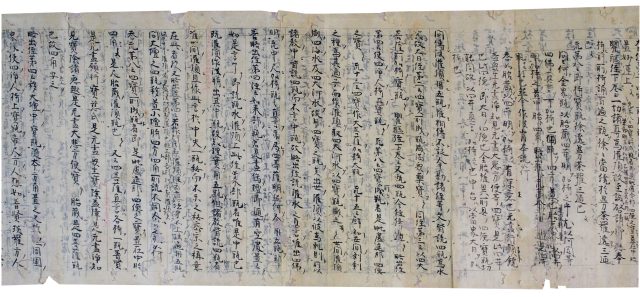 伝法灌頂私記初夜草稿（7の3）
