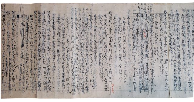 伝法灌頂私記初夜草稿（7の3）
