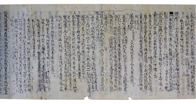 伝法灌頂私記初夜草稿（7の3）
