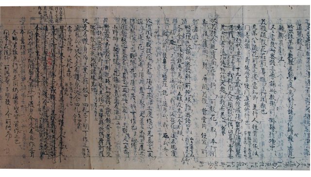 伝法灌頂私記初夜草稿（7の3）
