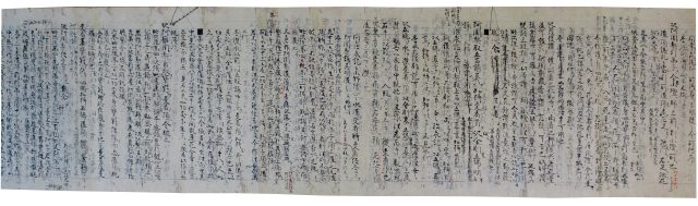 伝法灌頂私記初夜草稿（7の3）
