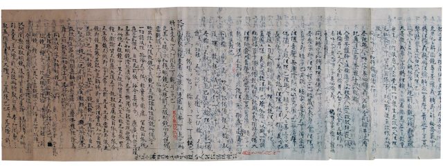 伝法灌頂私記初夜草稿（7の3）
