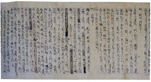 伝法灌頂私記初夜草稿（7の3）
