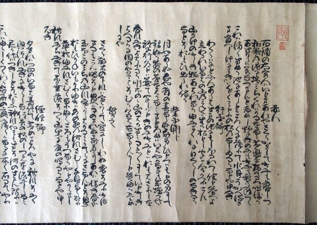 桐火桶（05の113）