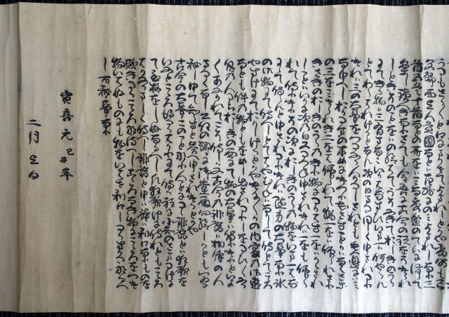 桐火桶（05の113）