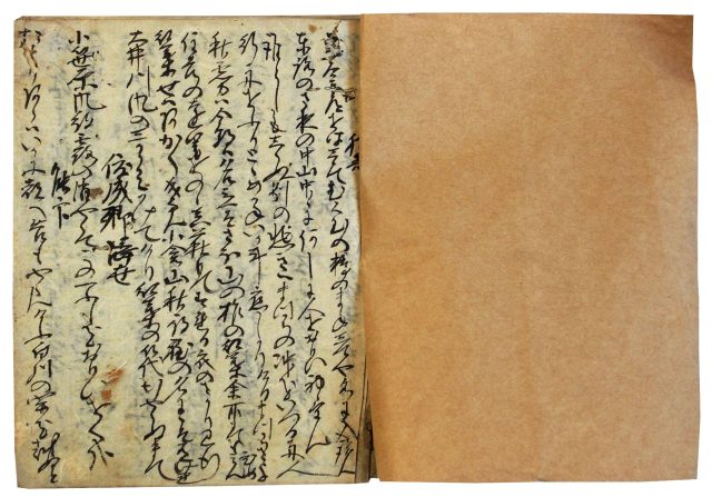 竹薗抄（05の115）