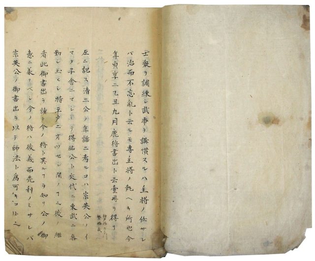 鹿狩記録（仮題）（06の116）