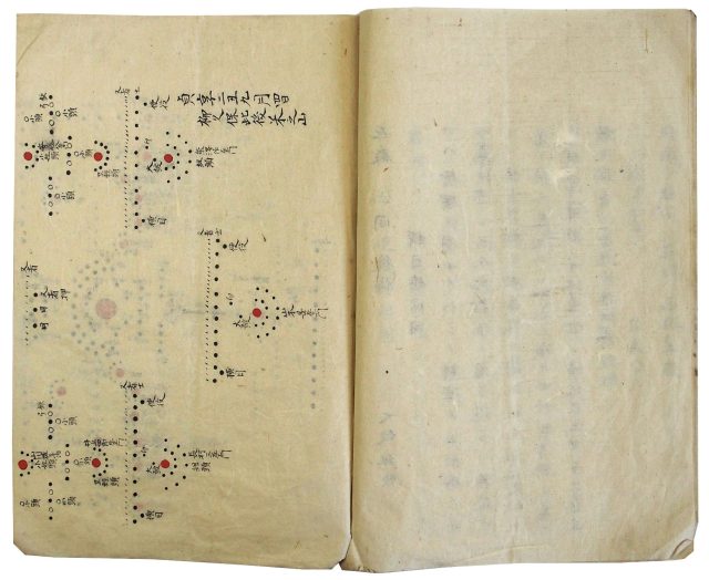 鹿狩記録（仮題）（06の116）