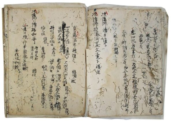 飛鳥井雅継自筆聚楽第行幸和歌御会記（05の119）