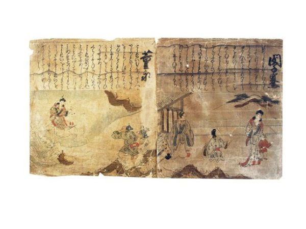 伝浮世又平筆奈良絵二十四孝十図（7の94）