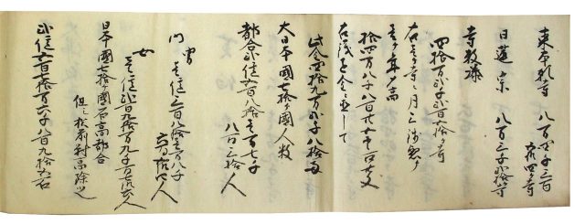 大仏殿再建ほか（06の120）