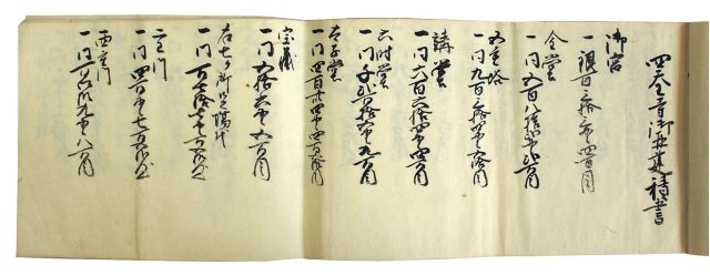 大仏殿再建ほか（06の120）