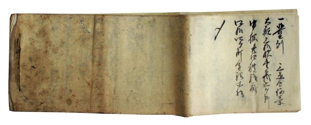 大仏殿再建ほか（06の120）