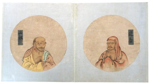 伝東福寺明兆殿司筆二十八祖円相図（7の19）