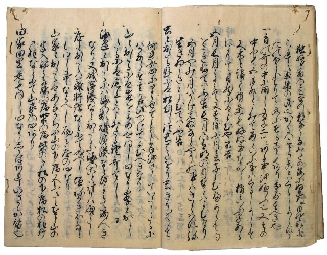 飛鳥井家秘伝集（05の121）