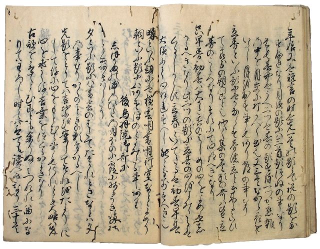 飛鳥井家秘伝集（05の121）