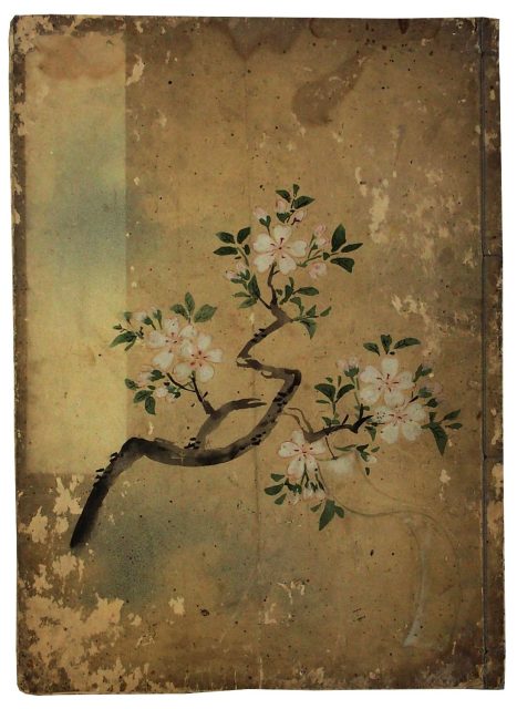 歌学初心口伝（05の124）