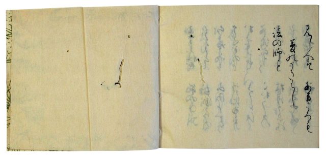 古今和歌集五文字ほか（05の127）