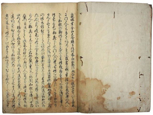 古今和歌集伝書（05の129）