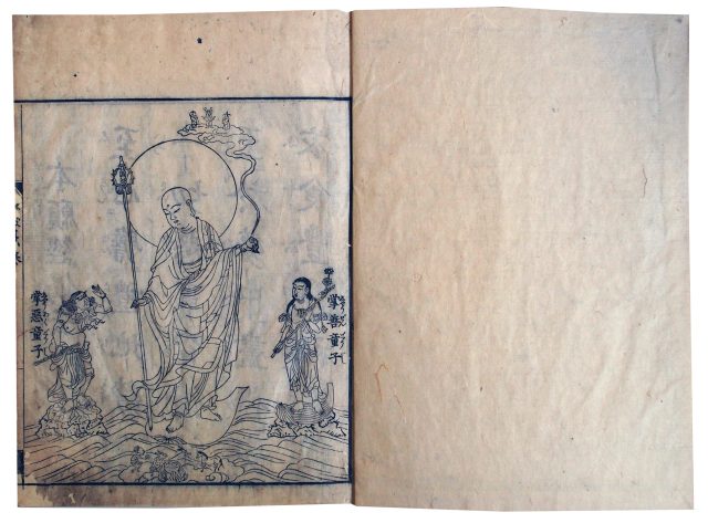 地蔵菩薩利益集（7の24）