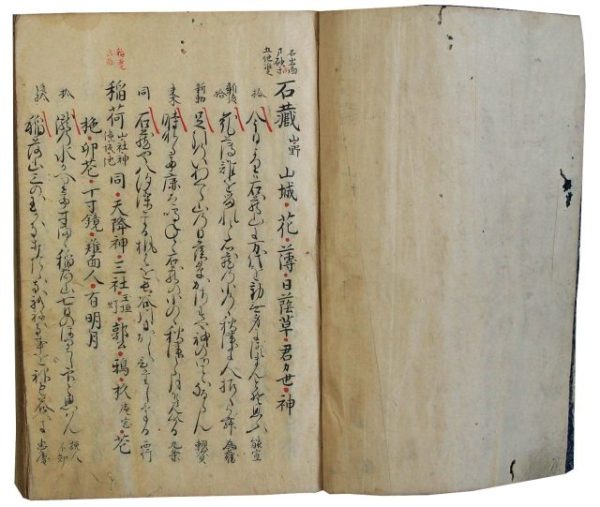 名所小鏡（05の131）