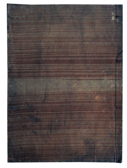 利休百会記（7の45）
