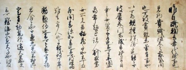 蹴鞠注進状（7の40）