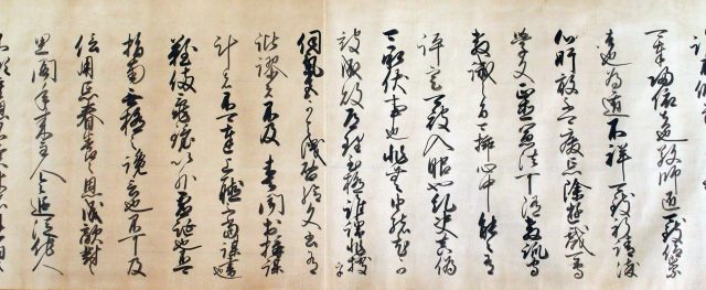 蹴鞠注進状（7の40）
