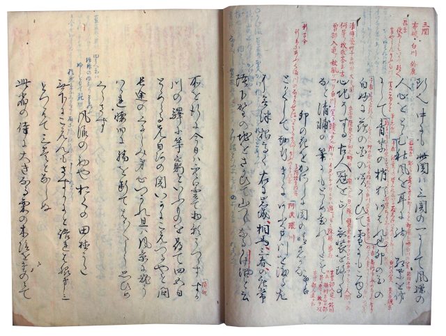 おくのほそ道比喩草（7の137）
