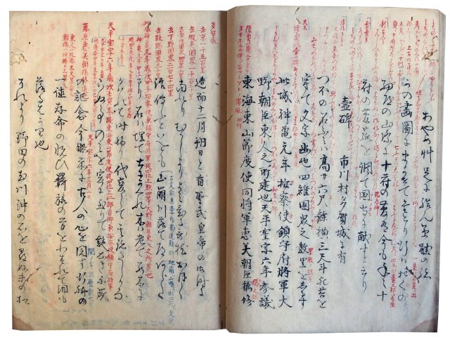 おくのほそ道比喩草（7の137）
