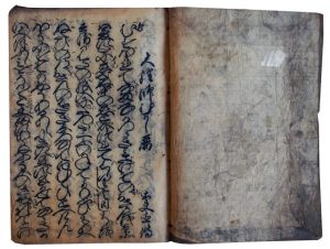 豊後節大経師むかし暦（7の147）