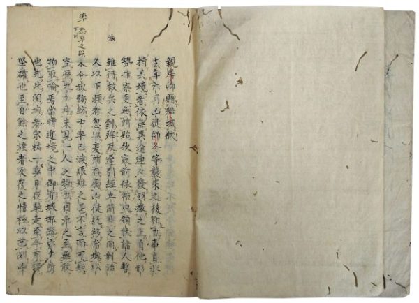 親房卿関書（05の153）