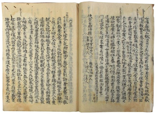 権中納言忠嗣松亜記（05の154）