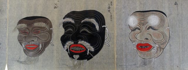 能尾裳手真写(7の97)