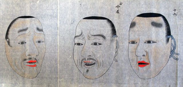 能尾裳手真写(7の97)