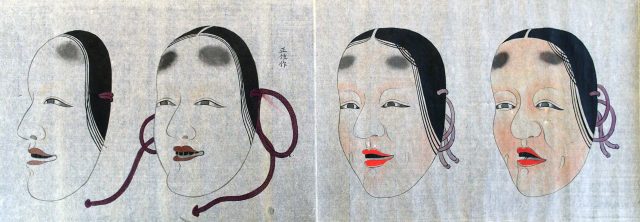 能尾裳手真写(7の97)
