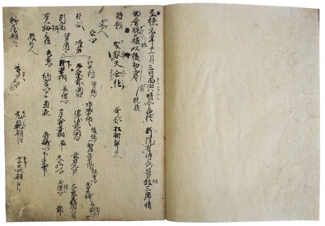 和歌晴御会記（05の157）